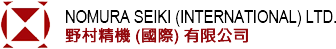 Logo Nomura Seiki